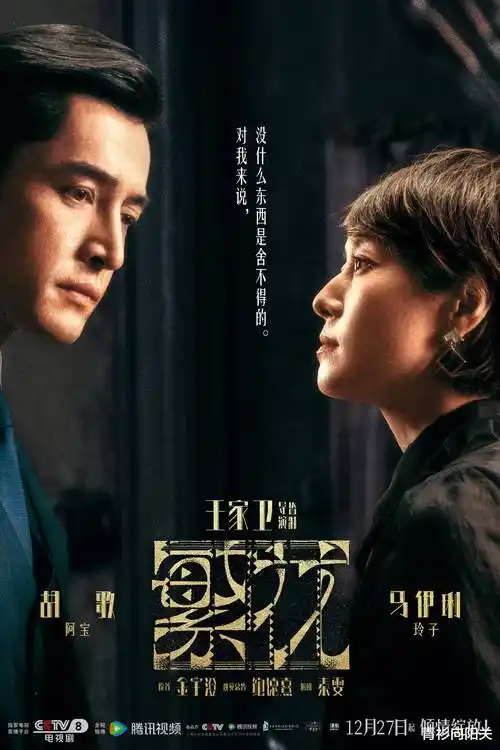 长夜将明悬疑电视剧全集免费在线观看