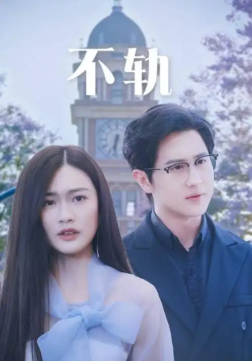 碎镜者心理悬疑剧全集手机在线观看