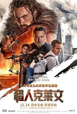 候鸟旅馆文艺爱情电影在线观看