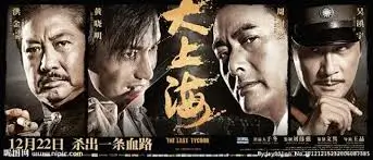 山河旧梦 古装剧高清在线播放